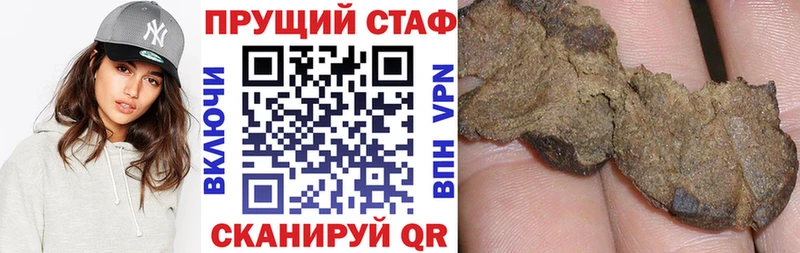 Где можно купить наркотики Куровское ГАШ Альфа ПВП МЕФ МАРИХУАНА