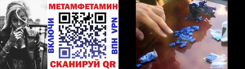 KRAKEN как зайти  Куровское  Амфетамин 97% 