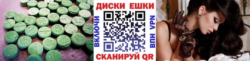 где купить наркоту  Куровское  ЭКСТАЗИ бентли 