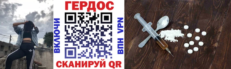 купить наркоту  Куровское  ГЕРОИН Heroin 