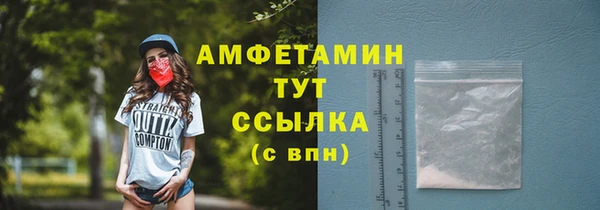 бошки Гвардейск