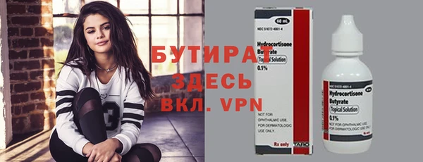 кокаин Гатчина