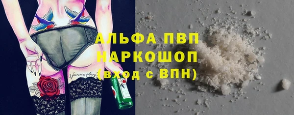мефедрон Армянск