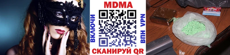 MDMA VHQ  Куровское 