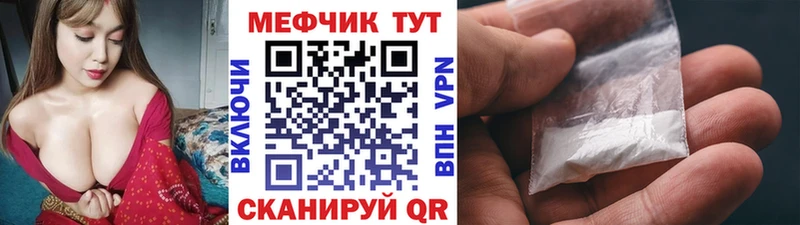 МЯУ-МЯУ мука  Куровское 