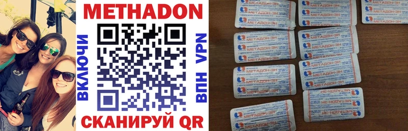 где найти наркотики  Куровское  darknet как зайти  МЕТАДОН VHQ 