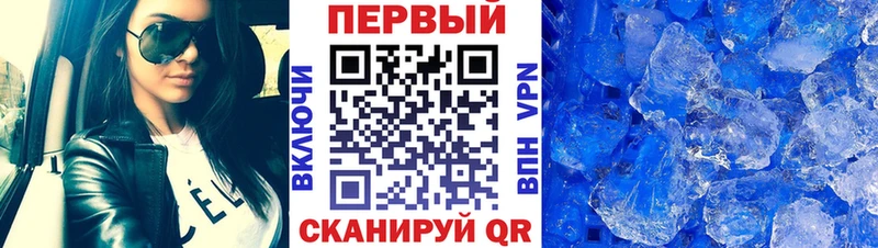 МЕТАМФЕТАМИН кристалл  где купить наркотик  Куровское 