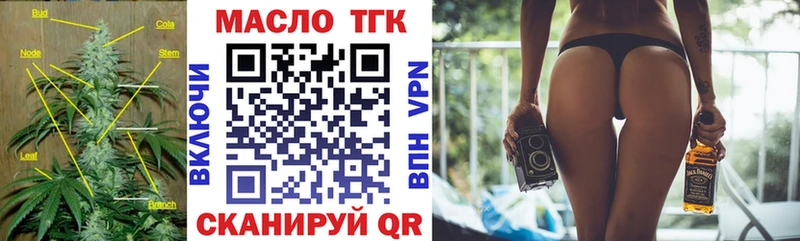 MEGA ONION  darknet состав  ТГК вейп  Куровское 