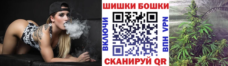 МАРИХУАНА план Куровское