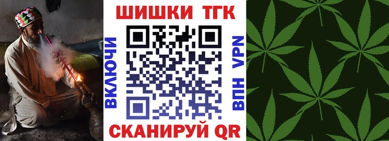 купить  сайты  Куровское  Марихуана планчик 
